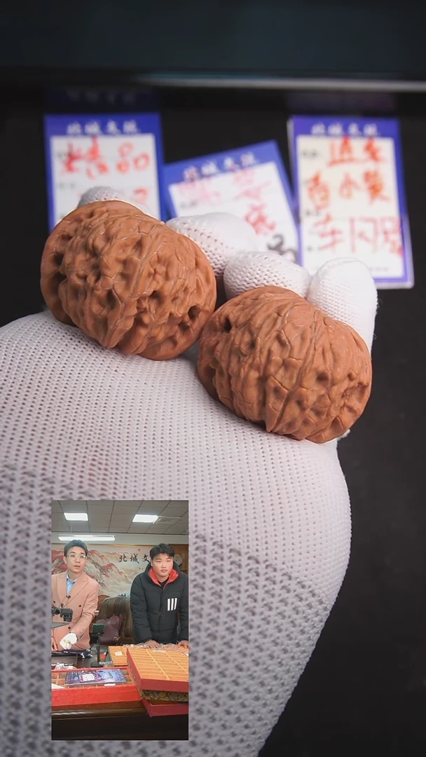 【闪购商品】文玩核桃把件8号39磨盘 全品