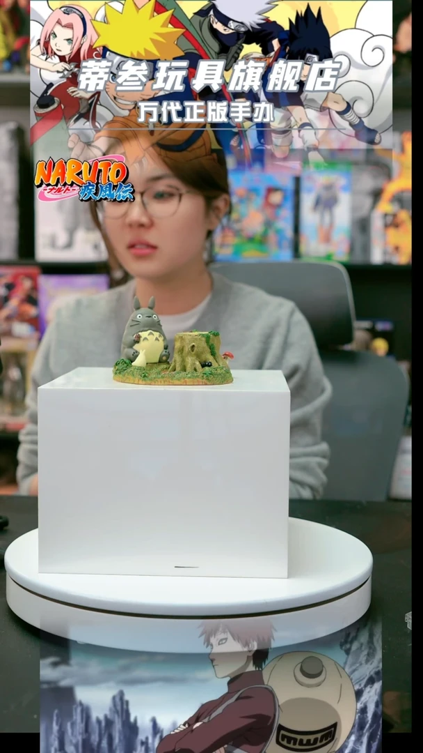 蒂叁 正版 手办 直播 竞拍