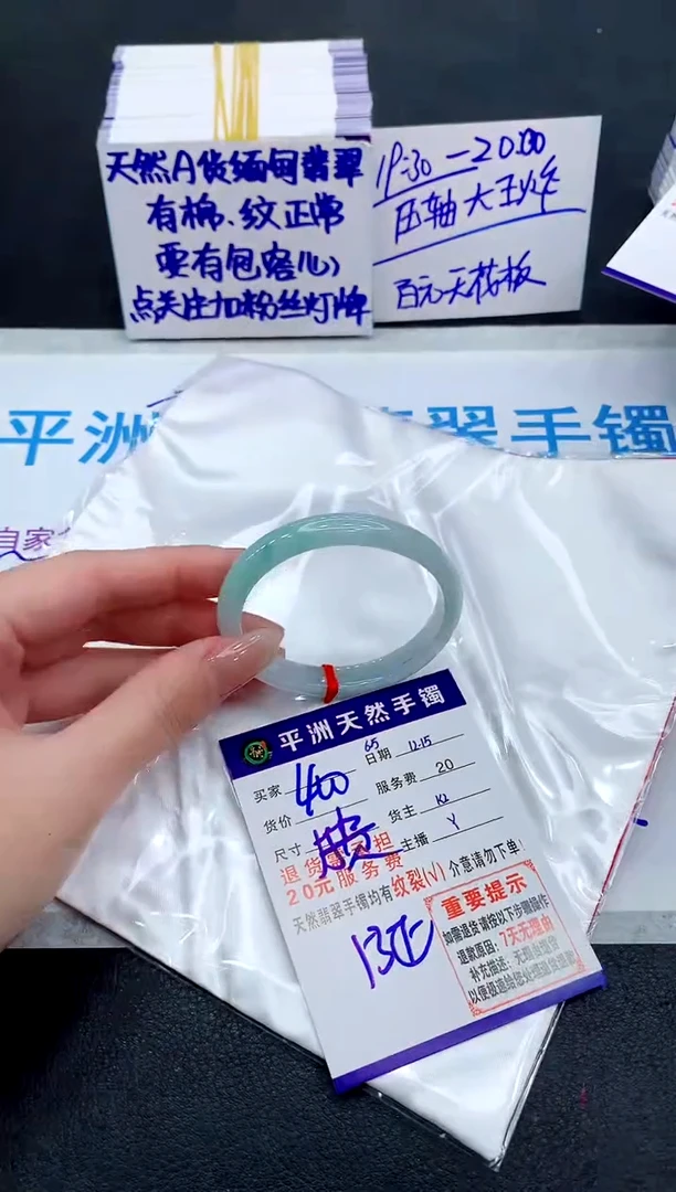 未镶嵌手镯翡翠111111111