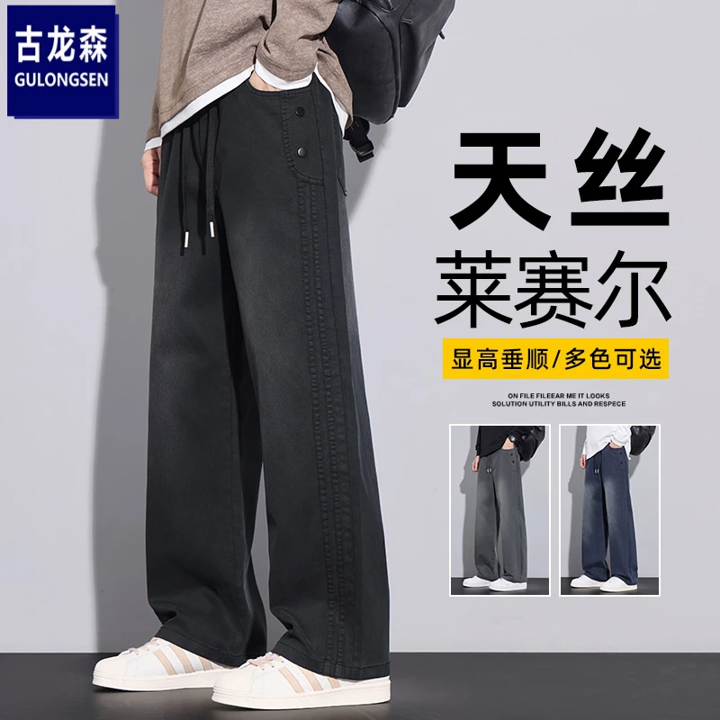 美式潮牌工装休闲裤男款2025秋冬新款阔腿直筒长裤子男