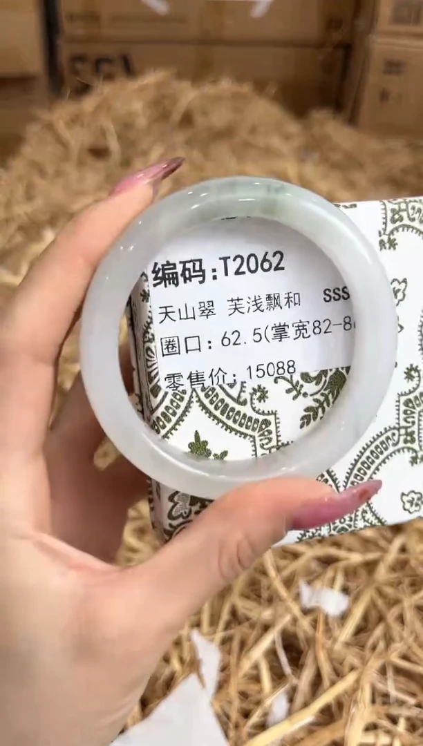 未镶嵌手镯石英质玉T2062