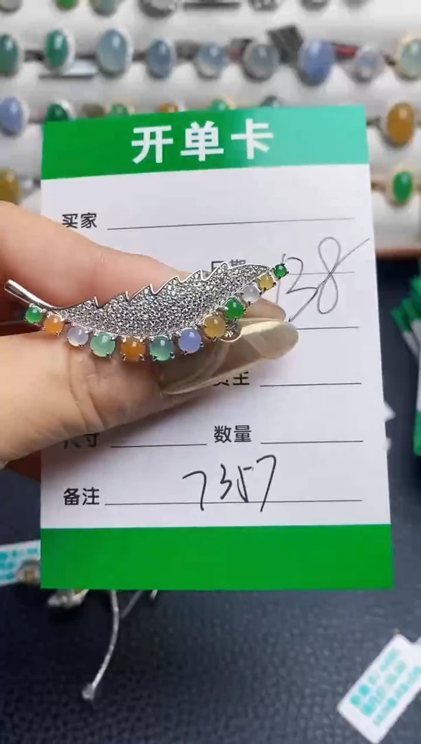 银S925镶嵌戒指翡翠7357