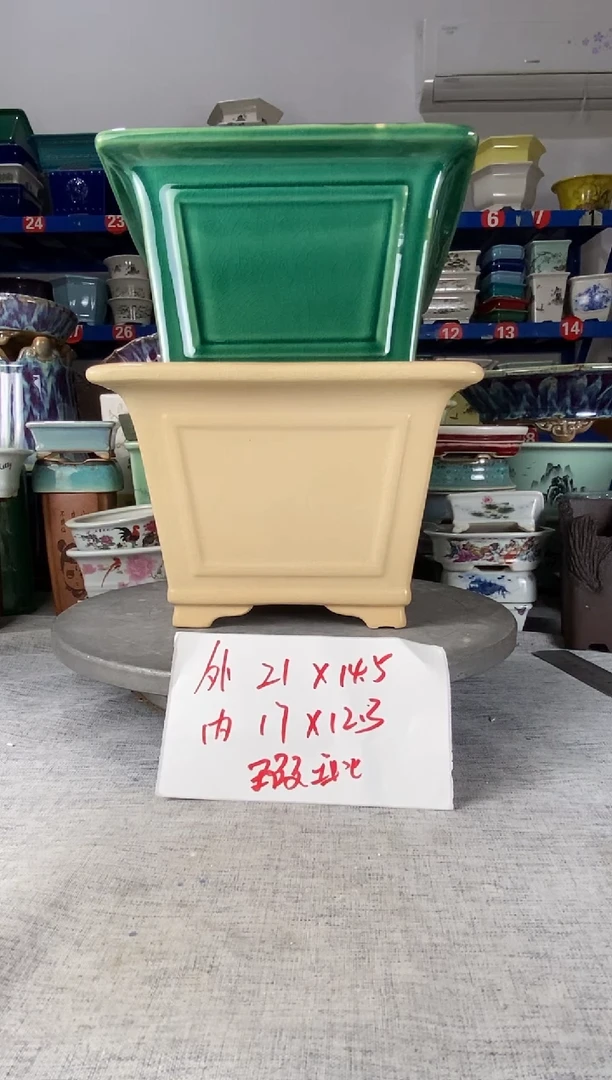 112326瑕疵两只四方