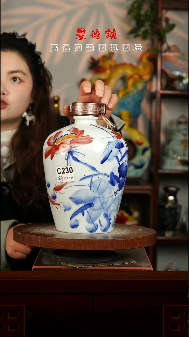 景德镇垚晶陶瓷微瑕5斤C230