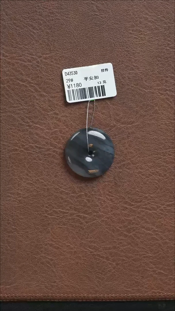 吊坠(不含链)未镶嵌和田玉青花平安扣29#