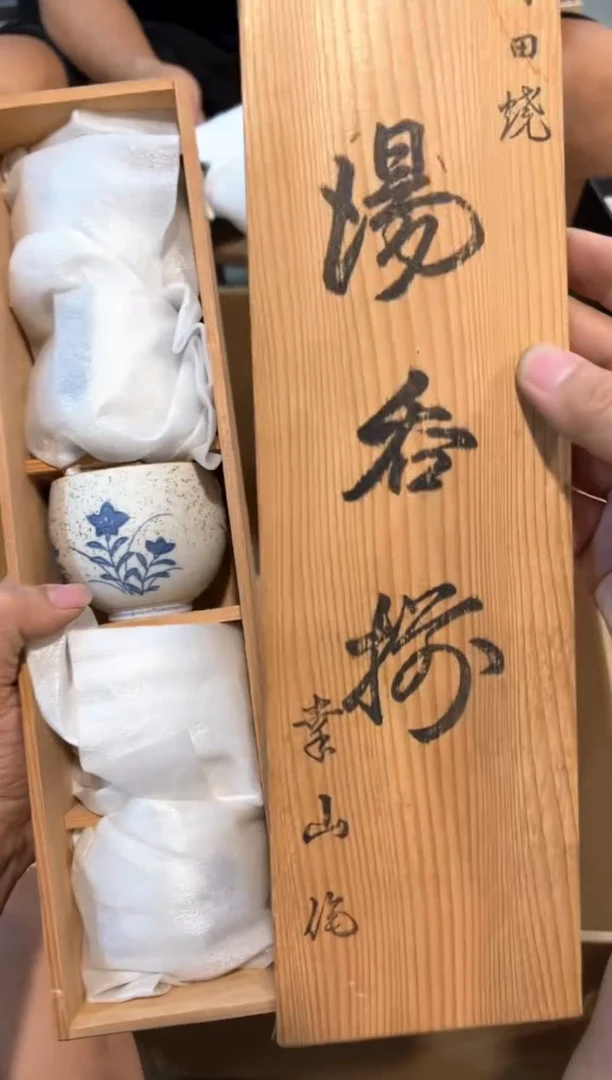 A0115中古瓷器 茶器周边/5