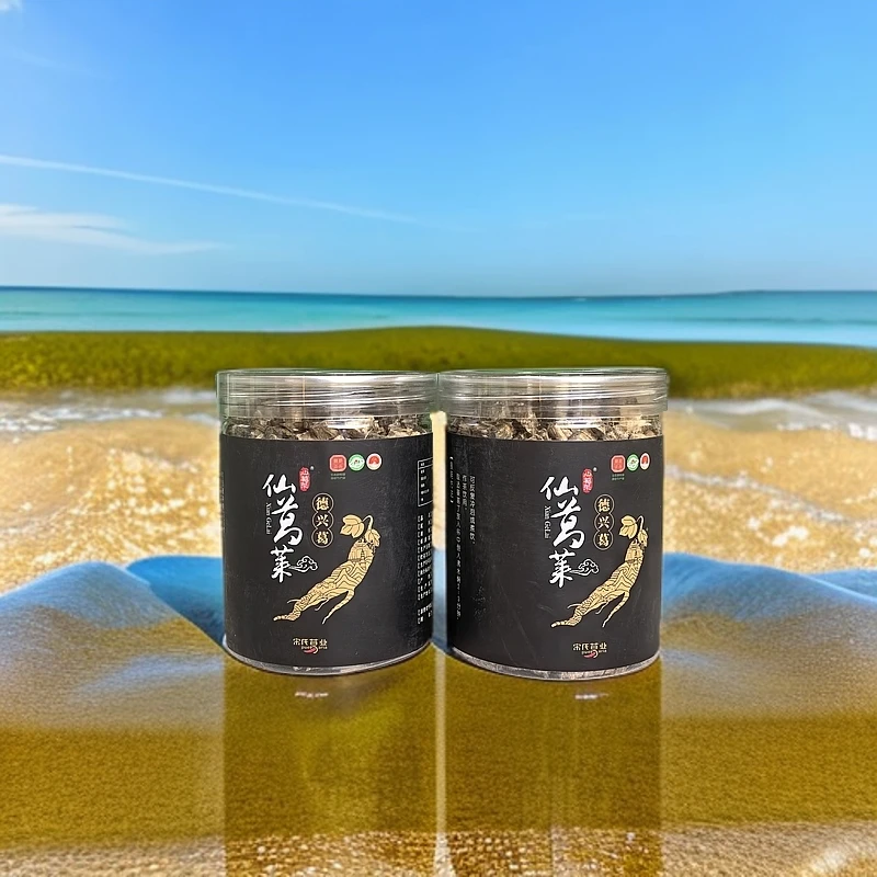 体验装 仙葛莱葛根茶