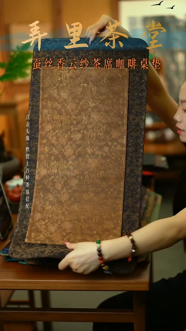 大片龙腾+小龙腾