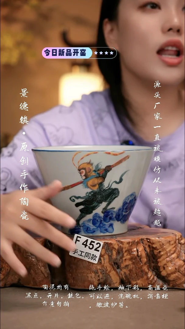 其他F452新十二器瓷器
