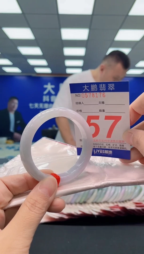 未镶嵌手镯翡翠AAAAAAAAA