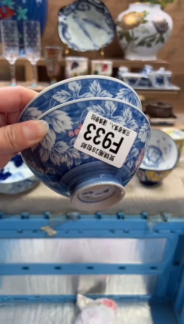 瓷片大****O       F933