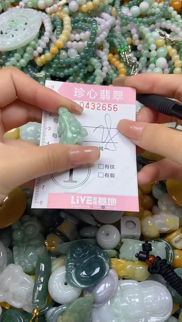 颈饰未镶嵌翡翠闪购0432656