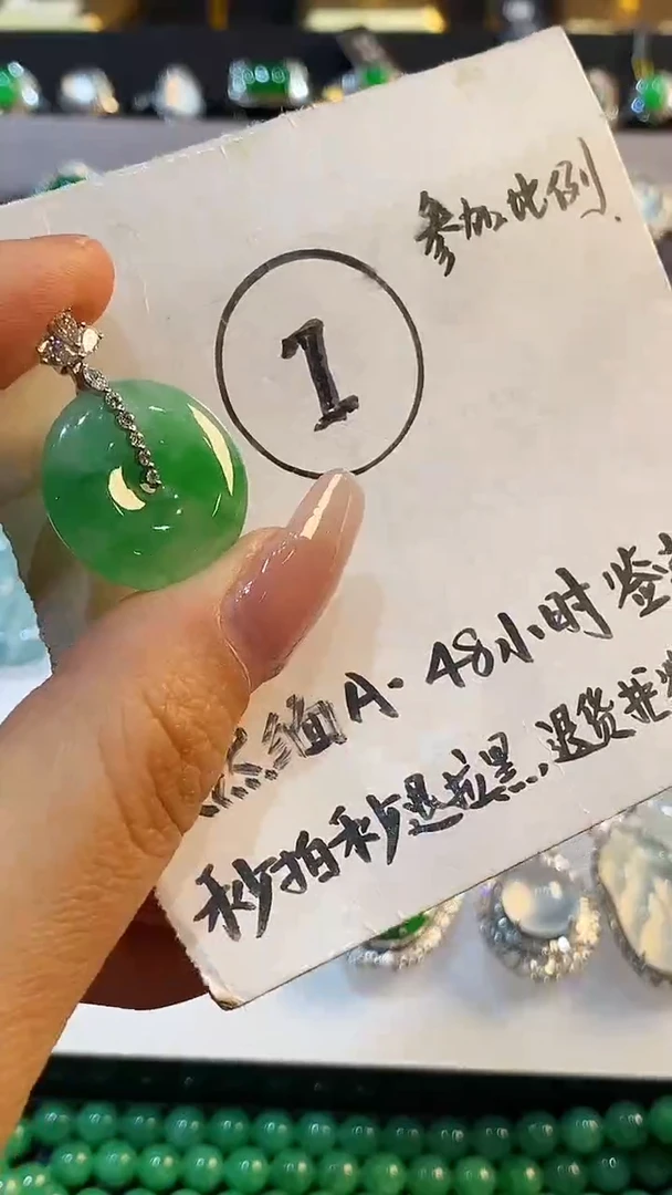 吊坠(不含链)18K金镶嵌翡翠吊坠