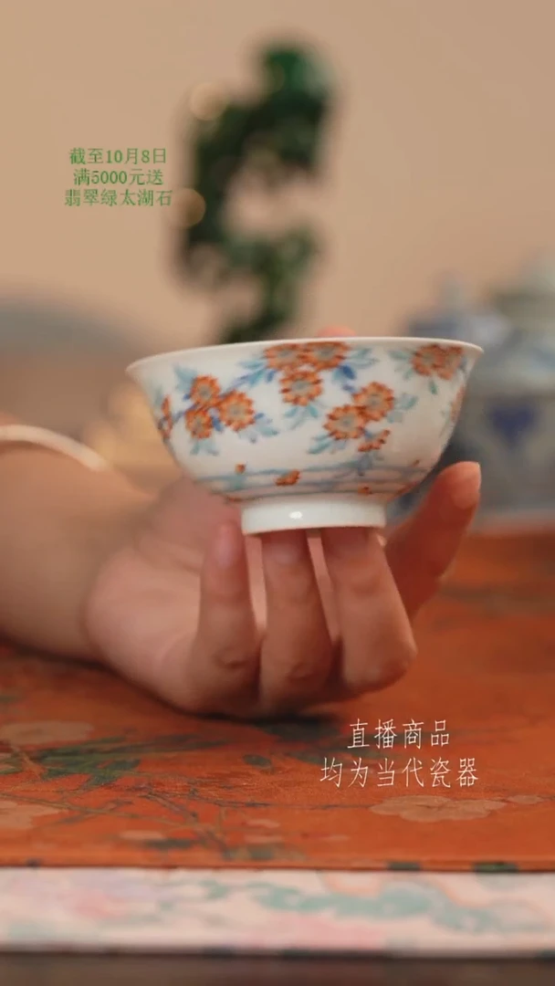 望玉斗彩落花流水主人杯