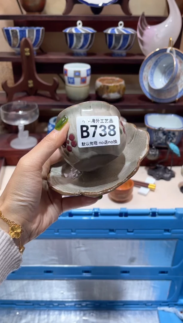 瓷片ᥫ****️           B738