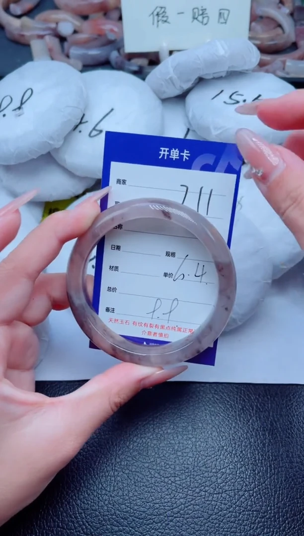 未镶嵌手镯石英质玉211-60
