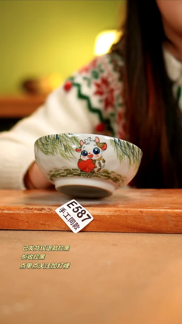 【闪购商品】其他E587陶然集器瓷器