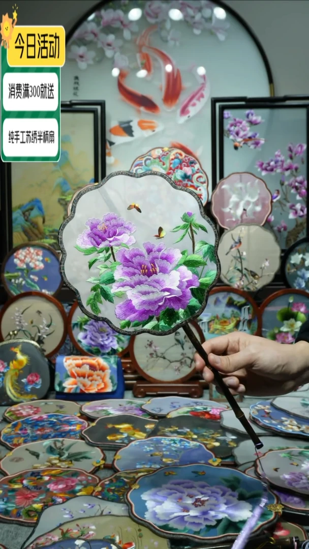 【闪购商品】织绣纯手工苏绣艺术品