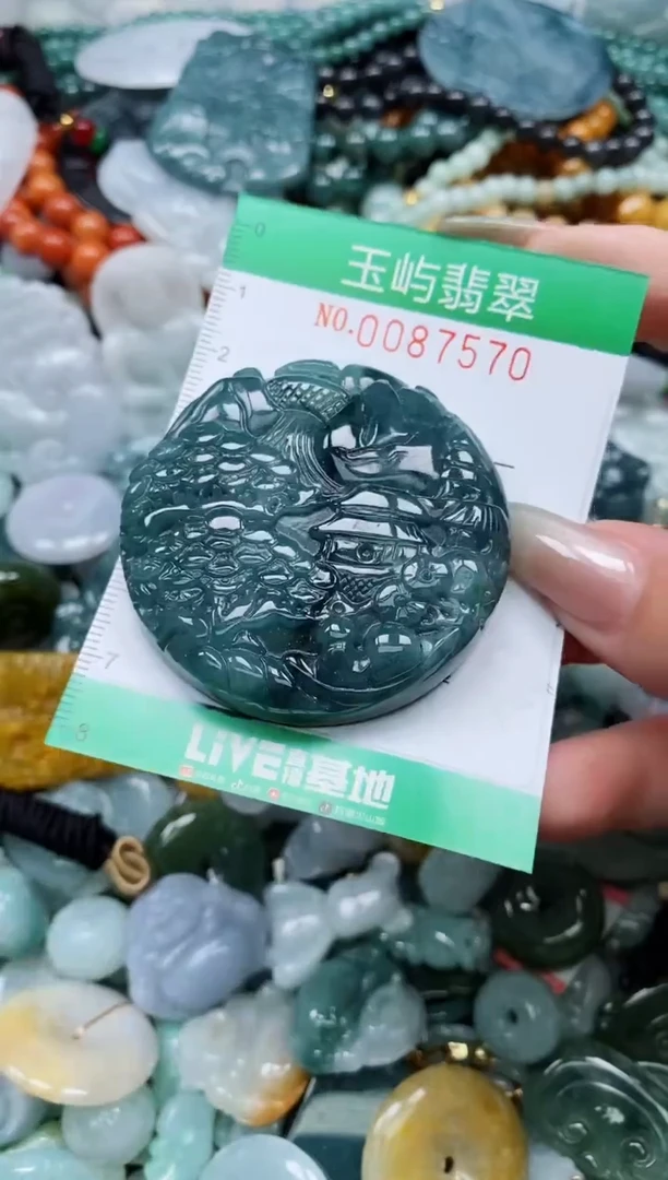 【闪购商品】翡翠颈饰未镶嵌闪购0087570