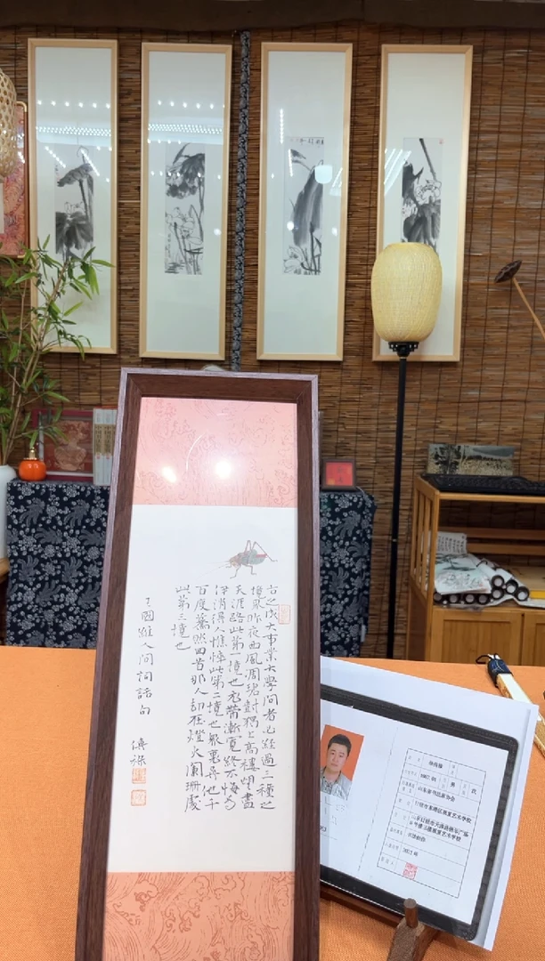 书法中书会员徐传禄老师作品