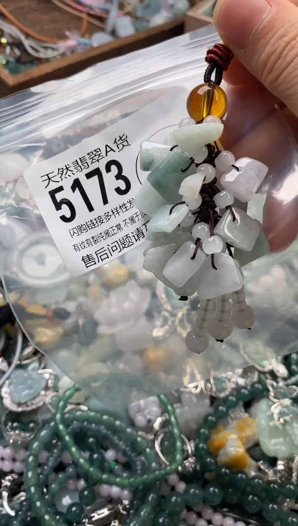 颈饰未镶嵌翡翠翡翠5173