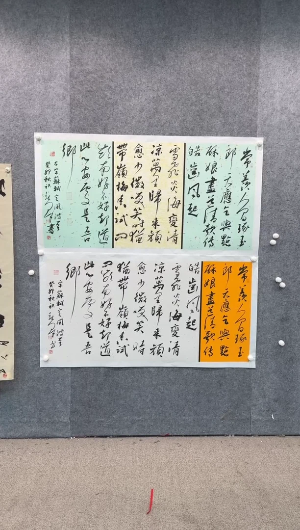 【闪购商品】书法pmb不二轩旗舰店国画ZXQ7