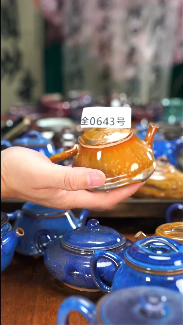 原矿原产地高温烧制643