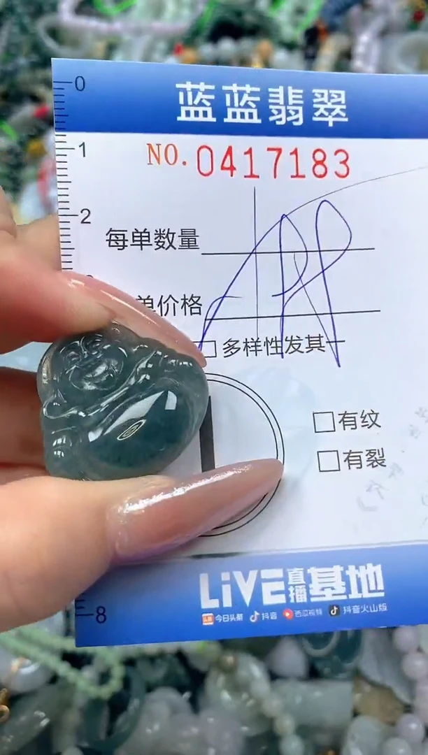 颈饰未镶嵌翡翠闪购0417183qq