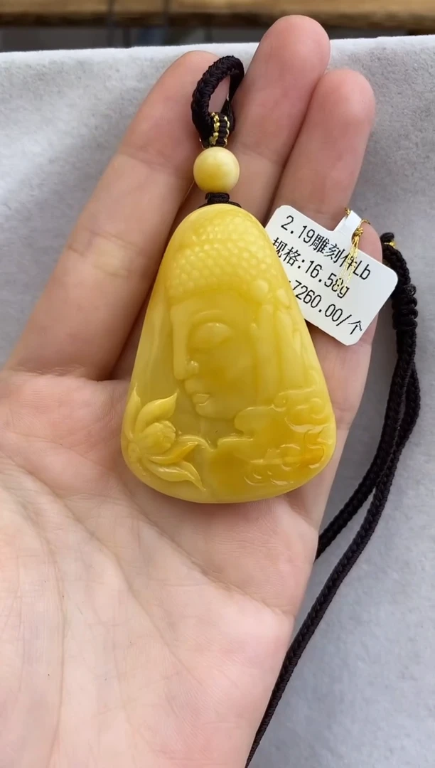 未镶嵌琥珀裸石10715024-吊坠