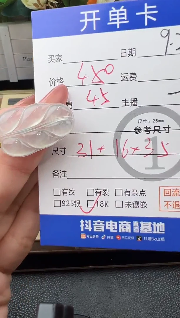 吊坠(不含链)18K金镶嵌翡翠吊坠-XIONG