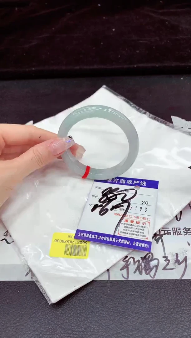 未镶嵌手镯翡翠11111111111