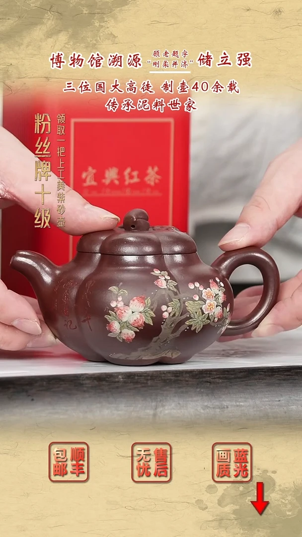 茶壶紫砂紫砂茶壶85