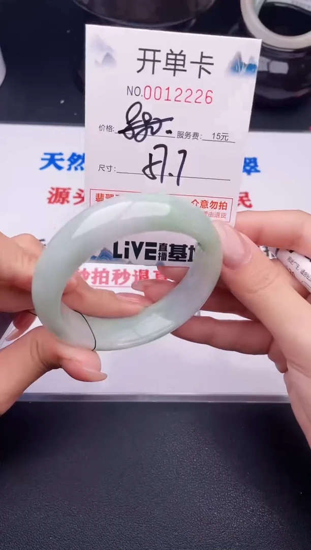 翡翠手镯未镶嵌26