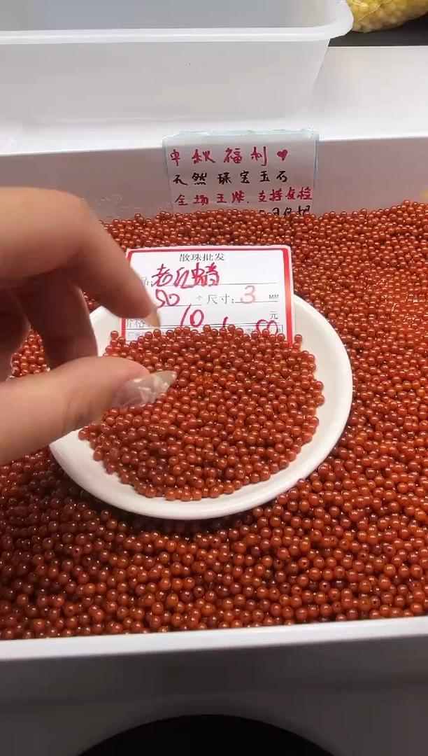 蜜蜡颈饰未镶嵌w751老红蜡3mm*50颗