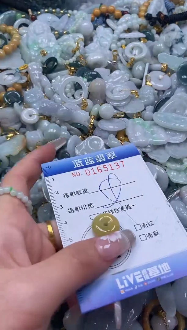 【闪购商品】翡翠颈饰未镶嵌闪购0165137