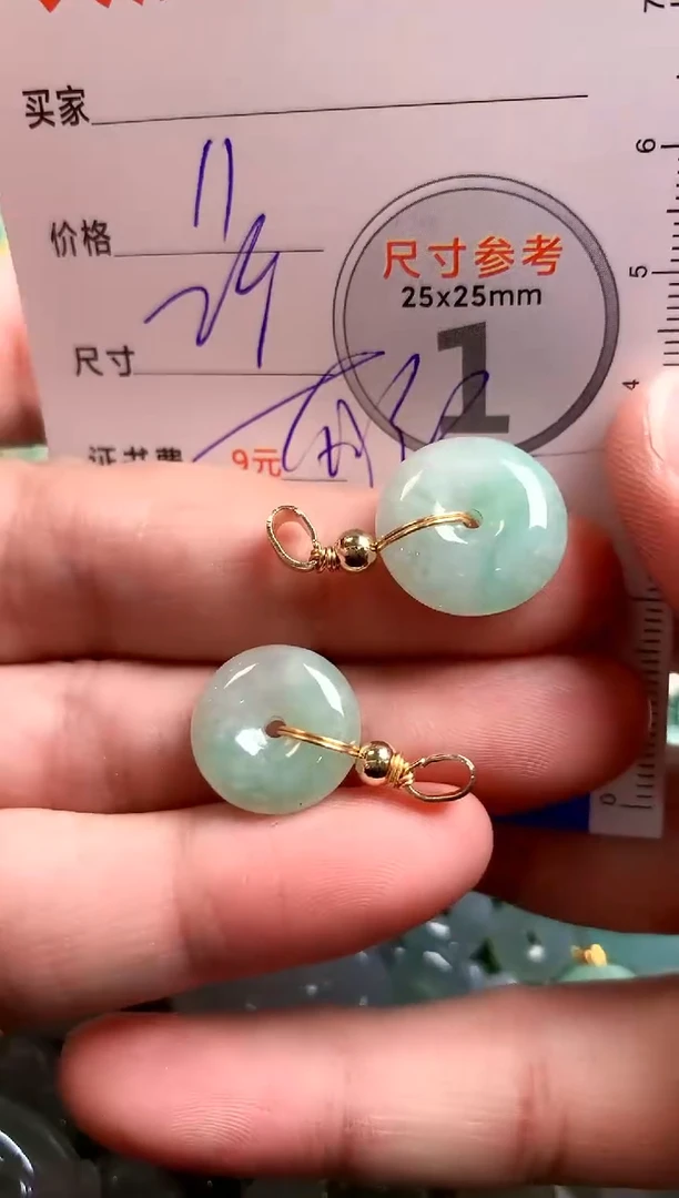 【闪购商品】翡翠颈饰未镶嵌13002762