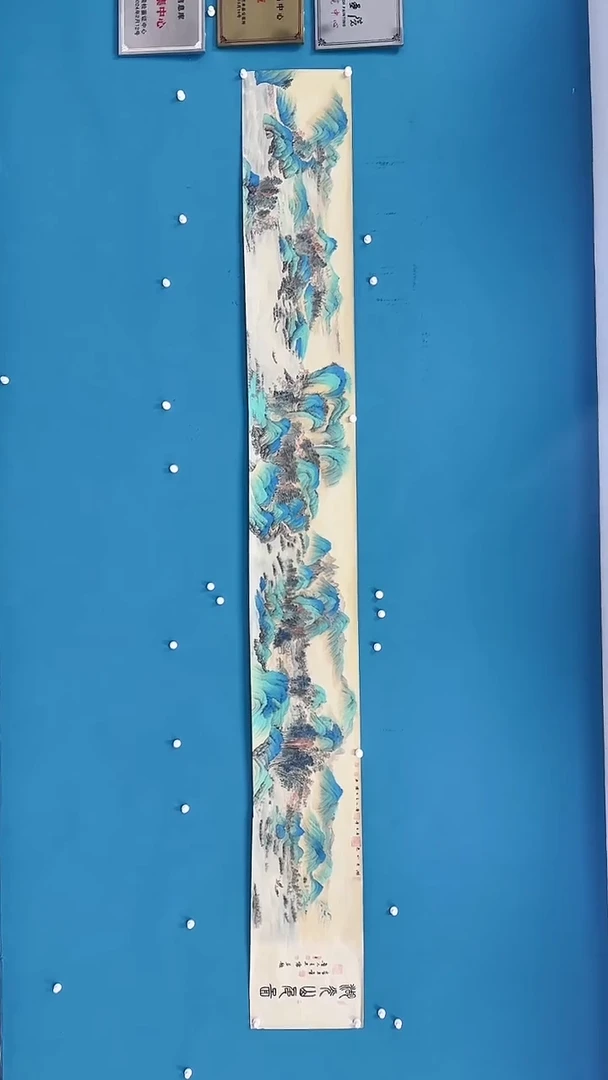 【闪购商品】国画1.21-国检-王夫怀-3米长卷-55