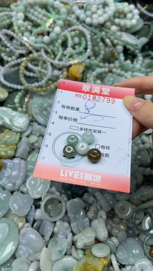 颈饰未镶嵌翡翠爱***睛闪购0182799