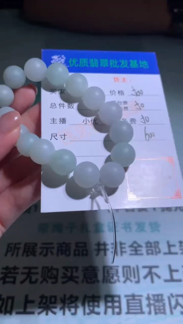 未镶嵌定制翡翠 毛货-不退不换