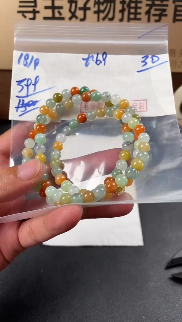 未镶嵌定制翡翠毛货需精细抛光多样性发货拍一发一