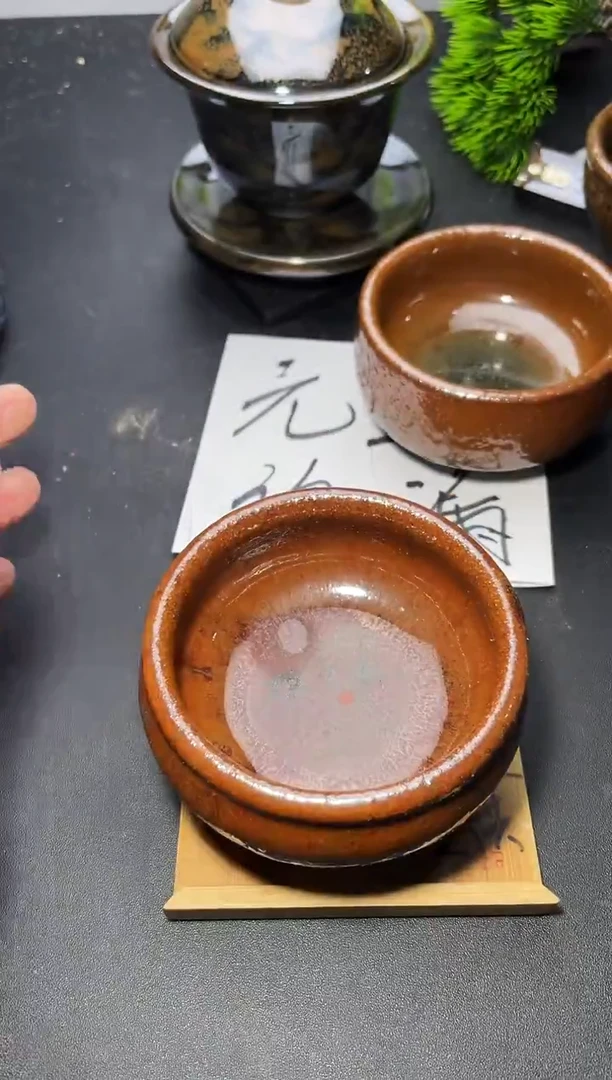 茶盏210  叶紫建盏