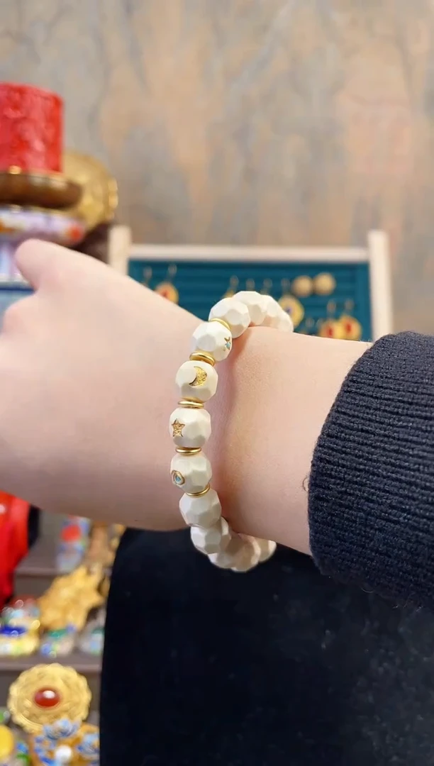 【闪购商品】非遗绝技精品手串日月星