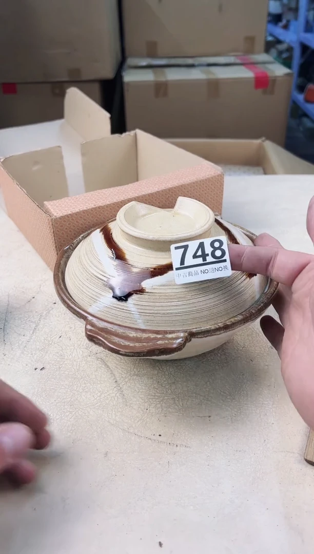 【闪购商品】瓷片748中古产品，默认微瑕，谨慎参拍