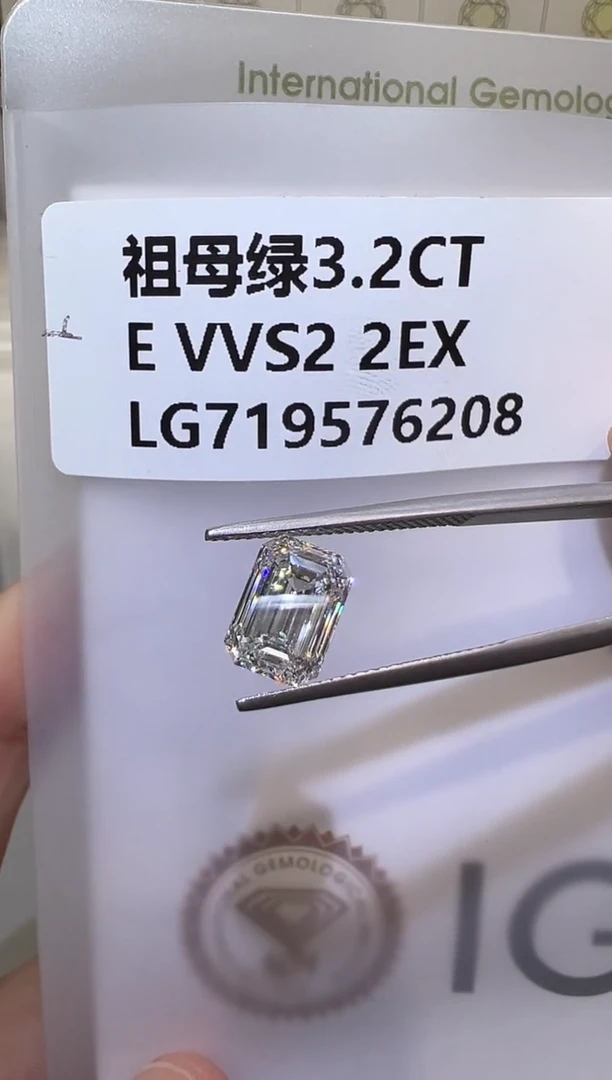 裸石实验室培育钻石719576208