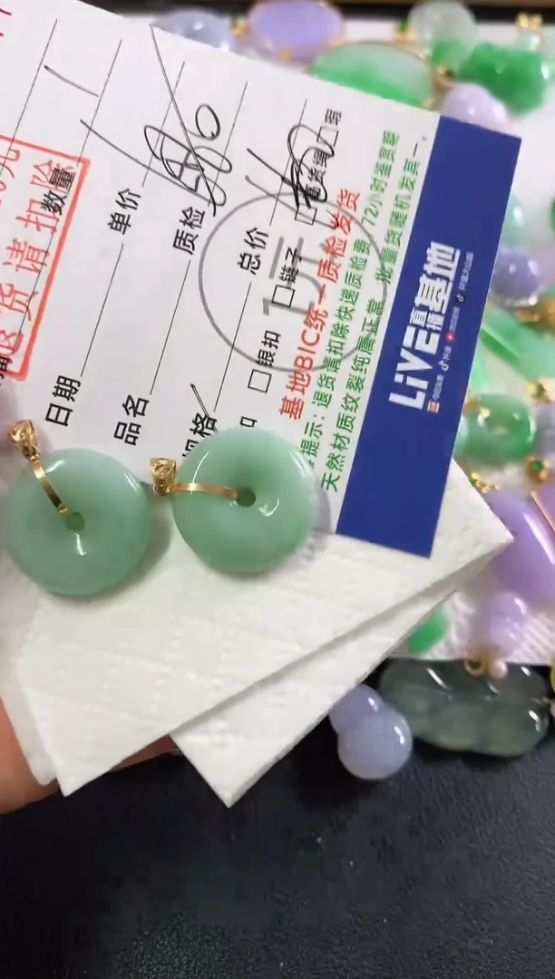 翡翠18K金镶嵌吊坠(不含链)平安扣一对