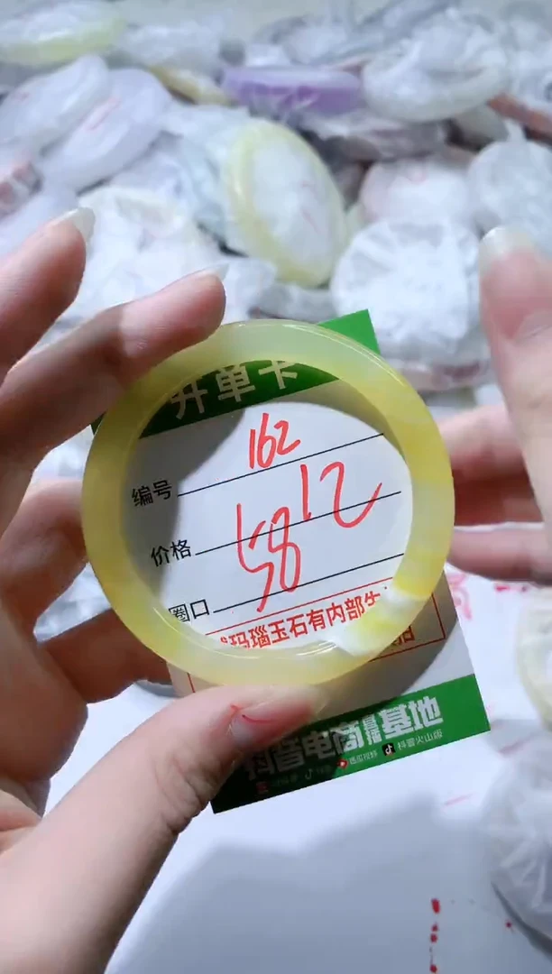 【闪购商品】玛瑙/玉髓手镯未镶嵌162