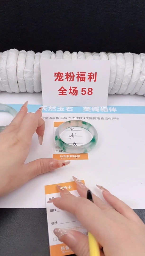 未镶嵌手镯石英质玉80