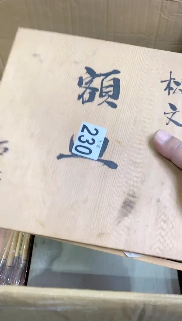 【闪购商品】瓷片230 汤@泡饭 汤@泡饭 汤@泡饭