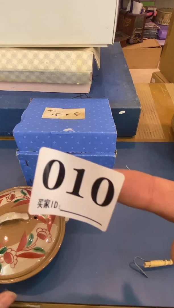 阿**皮瓷器瓷器瓷器瓷器