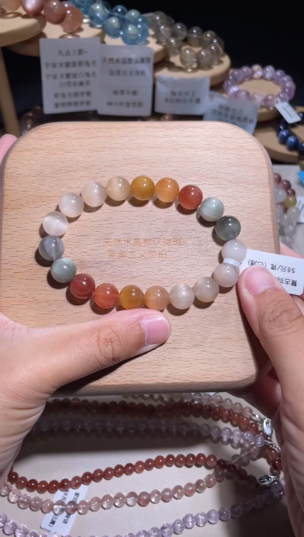 未镶嵌手链水晶19号多样性发一P10+